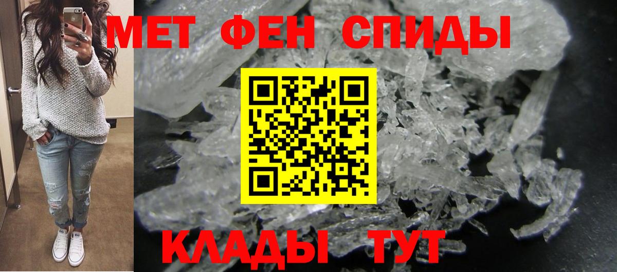 Amphetamine VHQ  АМФ  Моздок  Вход с VPN 