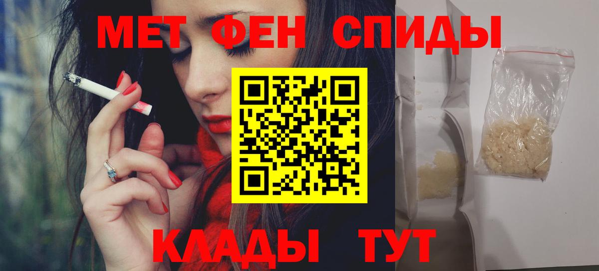 Amphetamine 98% Моздок