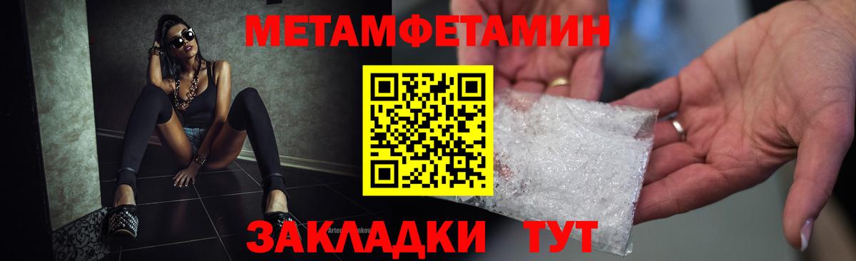Amphetamine  Моздок  АМФ Розовый 