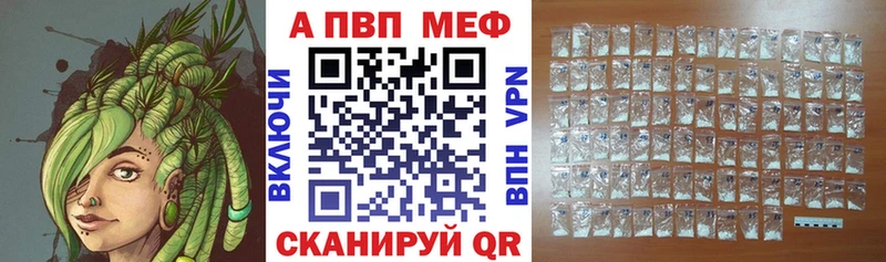 Альфа ПВП Соль  Моздок 