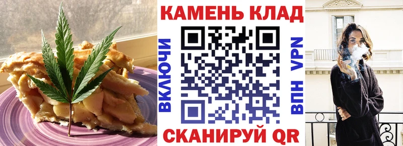 Печенье с ТГК конопля  blacksprut рабочий сайт  Моздок 