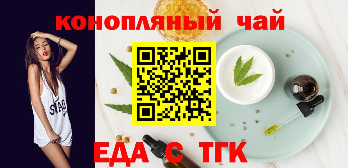 Canna-Cookies конопля  Моздок 