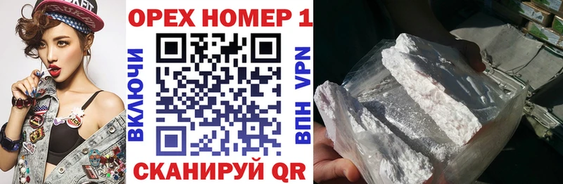 Кокаин Эквадор  Моздок 