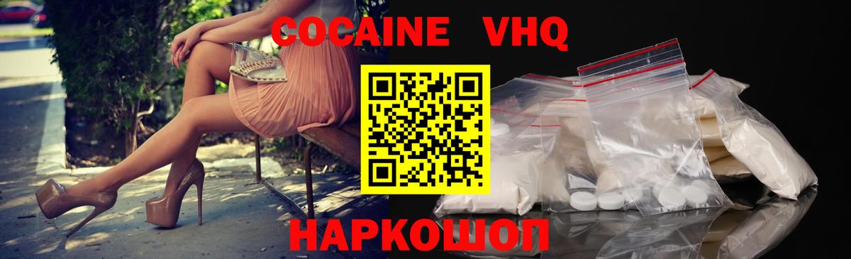 APVP СОЛЬ   Моздок  Cocaine  Экстази  ГАШ  Меф   Мефедрон  Вход с VPN  Марихуана 