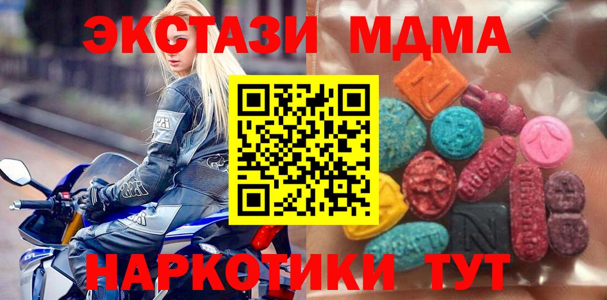 Альфа ПВП Моздок