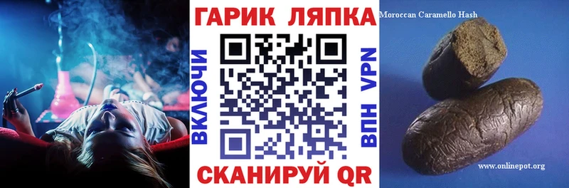 ГАШИШ Изолятор Моздок