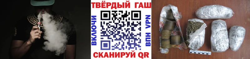 Гашиш хэш  mega вход  Моздок 