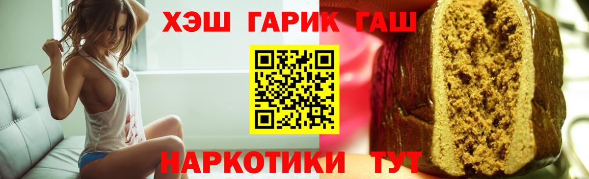 Моздок  магазин продажи   Вход с VPN  ГАШИШ Premium 
