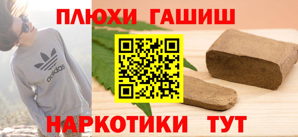 ГАШ 40% ТГК Моздок