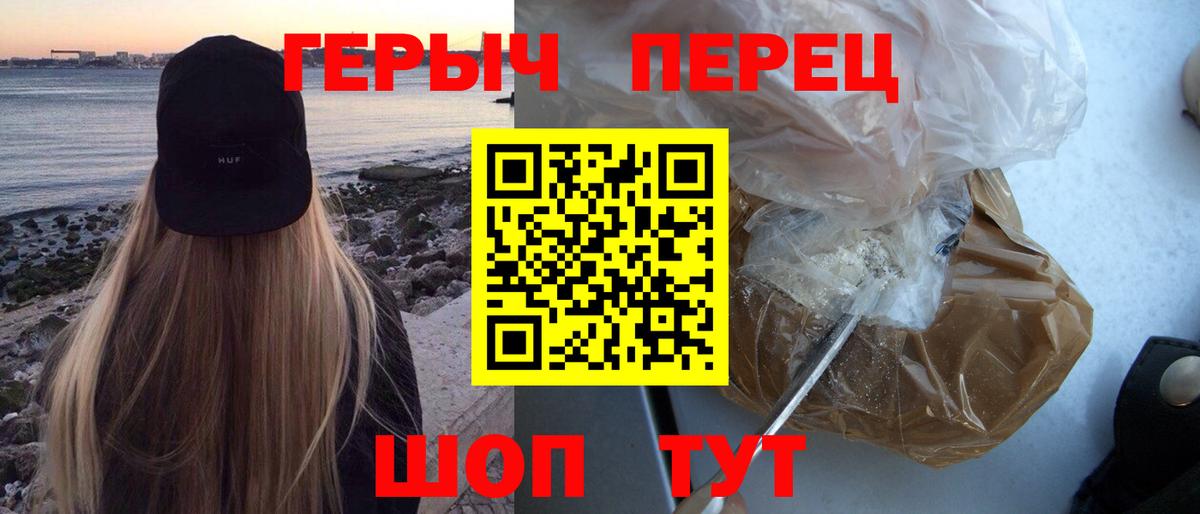 Героин афганец Моздок