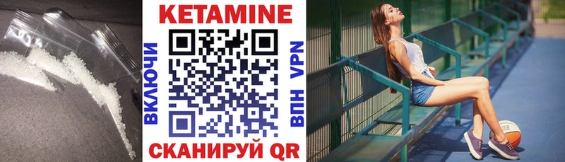 Кетамин VHQ наркота Моздок
