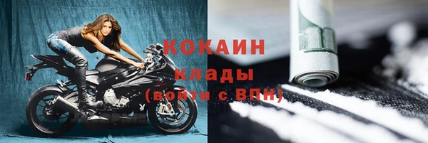 мефедрон VHQ Нефтекумск