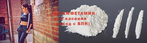 COCAINE Навашино