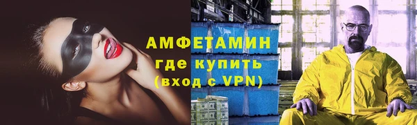 мескалин Нефтегорск