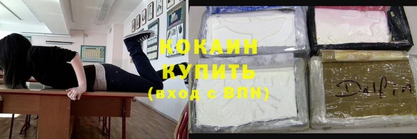 мефедрон VHQ Нефтекумск