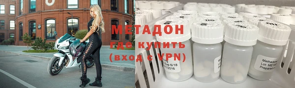 мефедрон VHQ Нефтекумск