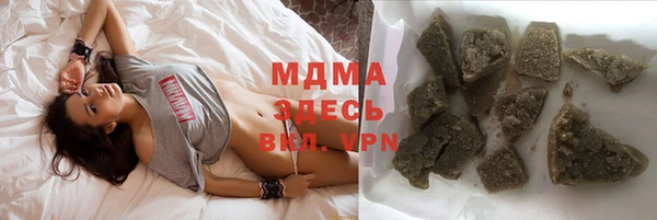 мескалин Нефтегорск