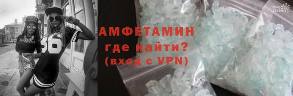 COCAINE Навашино