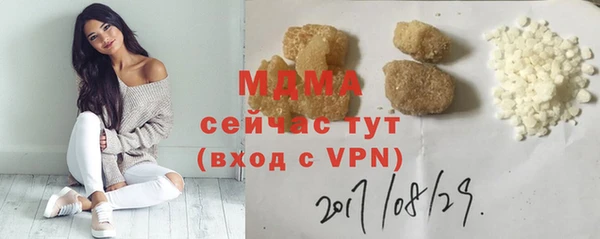 мдпв Нея