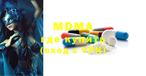 COCAINE Навашино