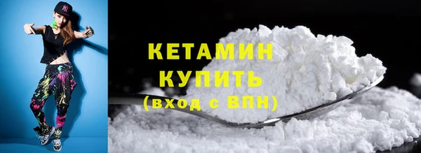 мескалин Нефтегорск