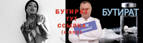 альфа пвп Алагир