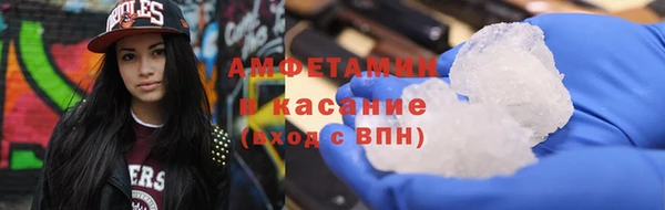 мефедрон VHQ Нефтекумск