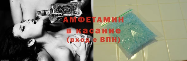 мескалин Нефтегорск
