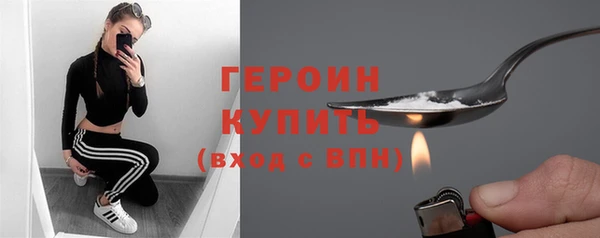 COCAINE Навашино