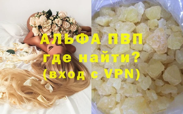 прущая мука Надым