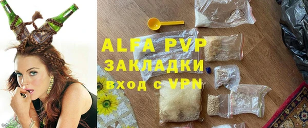каннабис Наволоки