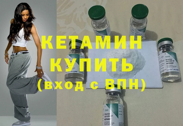 мескалин Нефтегорск