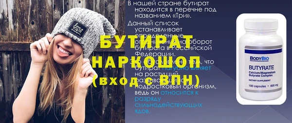 мефедрон VHQ Нефтекумск
