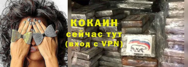 мескалин Нефтегорск