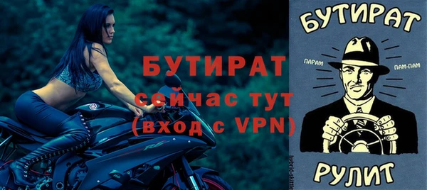 прущая мука Надым