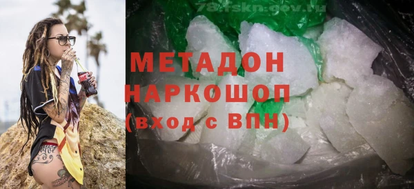 COCAINE Навашино