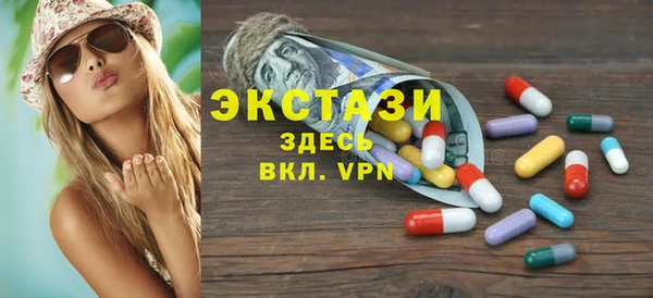 COCAINE Навашино