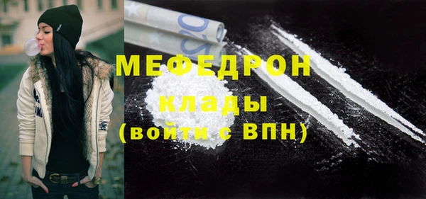 мескалин Нефтегорск