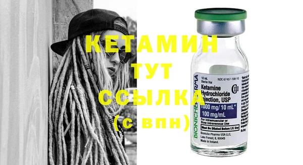 COCAINE Навашино