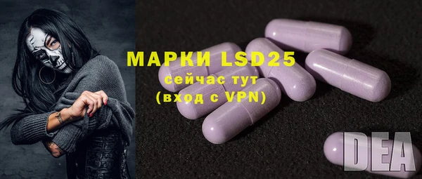 мескалин Нефтегорск