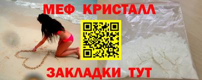 mdma Волгодонск