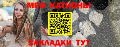 2c-b Кулебаки