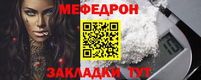 mdma Волгодонск