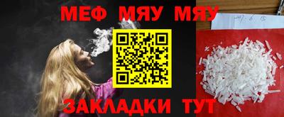 дурь Волжск