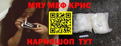 дурь Волжск