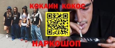 дурь Коммунар