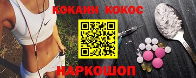 таблы Конаково