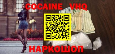 соль курить ск Кумертау