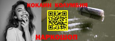 гашиш Волжский