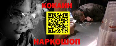 гашиш Волжский